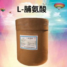  ʳƷL-ṩӦ Ӫǿ 1kg
