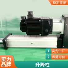 ķɭ̼ԭElectrak LA24 綯ƸElectrak PPA-AC 綯Ƹ˸߾ȫϵӦ