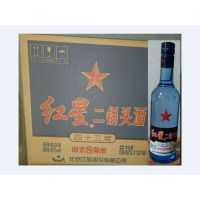 红星二锅头 蓝瓶八年陈酿43度500ml*12红星八年陈酿 整箱 包物流