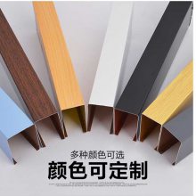 铝方通订做 U型方通专业生产 休闲场所吊顶 建筑外墙 装饰材料
