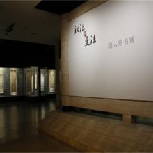 恒温恒湿文物展柜/超白夹胶玻璃博物馆展柜制作/钢板博物馆展柜