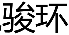 云南旭骏环保科技有限公司