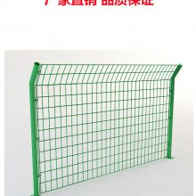 农场护栏网 镀塑学校防护用拼装式围栏网 大棚圈地网