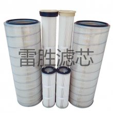 大流量除尘滤芯3266净化器滤筒 可定制 雷胜