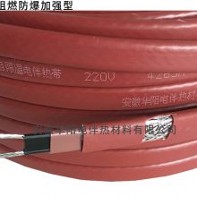 电伴热带配件的作用