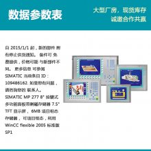 ԭװPLC ģʾ6AV6643-0DB01-1AX1