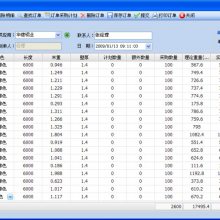 供应正版长风型材五金玻璃进销存软件 门窗企业进销存软件 仓库管理软件