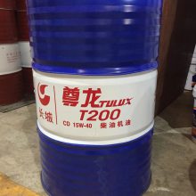 长城柴油机油 尊龙T200 CD 15W-40/20W-50柴油发动机油 长城润滑油