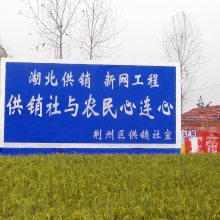 河南泌阳墙体广告彩绘涂鸦驻马店泌阳墙体广告墙面广告确保广告效果