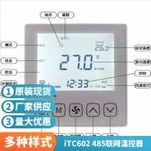 綯ˮԶ 5-45 iTC602ϵ485¿