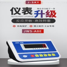 ӳERPUSBԳWIFI̫ڵӳ̨100kg̨