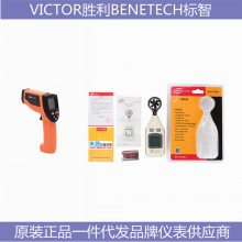 VICTOR830L VICTOR 868AʤBENETECHGM8906̼