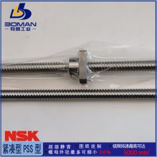 NSKĥ˿ W1505FA-6G-C5T20 Сͻ 󵼳FA Ѽӹ
