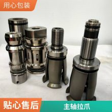 ̨  зBRIGHT צ-HSK63 100A
