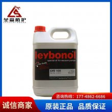 ¹Leybonol LVO100 108 120 130 210黯ܿʴձ