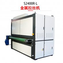 全自动金属激光切割去毛刺机 打磨去氧化皮去锈抛光拉丝一体机