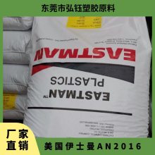 PCTA ʿ AN2016 ͻѧ  ƣ  ˮ