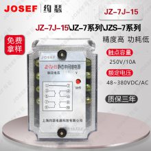 Ӧ JZ-7J-15JZ-7Y-35XMCм̵ Լɪ 10A/250V6V~220VAC