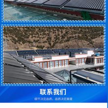 嘉黎县 四季沐歌太阳能热水器分体式热水器 供暖供水设备 支持定制