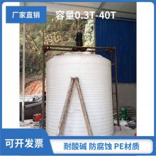 立式水箱 蓄水桶 养殖储水罐 15方PE大白桶 免费开口送接头
