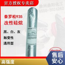 ̩ ̩ MS935 310ml ڰ׻ҸԹ齺 TEROSON LOCTITE