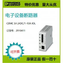 ˹ֻ豸· - CBMC E4 24DC/1-10A IOL 2910411