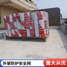 锦纶、维纶、绦纶杭州现货外架安***发货及时