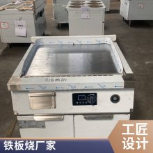 ̨ʽƽ¯ ץ¯豸 豸