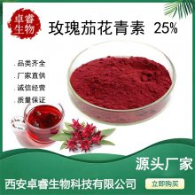 õѻ25% ˮõȡ ҹӦ