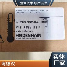 760932-28HeidenhainϵͳϳºդLC 495F 1640 5,0 Fanuc05