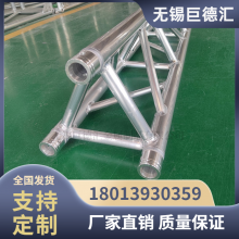 Ͻ̨ ƹ̫truss Ƶ300ɫм