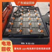 正规靠谱 铅片电池回收 机房备用蓄电池 胶体通信ups电池收购