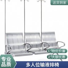 大厅连排椅公共座椅医院等候椅候诊输液椅三人位机场椅车