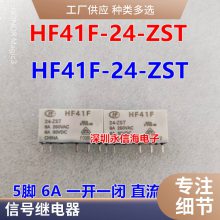HF178F-24-H1TF Сʹʼ̵ һ鳣 32Aл