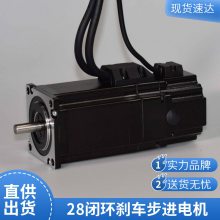 42刹车步进电机 全闭环直流带编码器 电机厂家 可来图订制