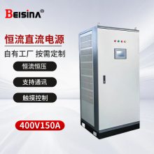 ˼400V150AֱԴ 400ѹֱѹԴ DC400VɵԴ