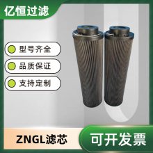 ZNGL01010301 ZNGL01010201 ZNGL02010901˫Ͳо