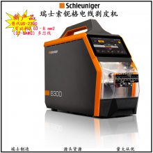 ʿSCHLEUNIGER߻ߵ߰Ƥ߲Ƥ