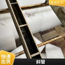 六角蜂窝斜管 pp填料沉淀池生物滤池订制施工