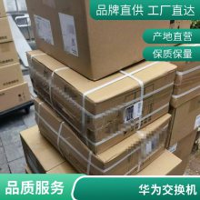 Ϊ齻S6735S-S48X6C-A ׹ںĻ