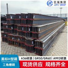 欧标IPEAAAA100工字钢EN10034:1993欧标H型钢S235JR材质 规格齐全