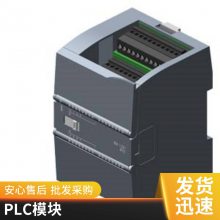S7-1200数字量{扩展模块电流} 继电器6ES7223-1BL32-0XB0