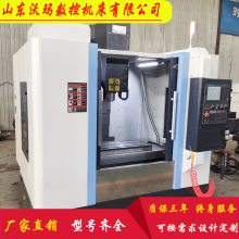 沃玛数控 加工中心vmc650 冈田16把机械刀库 三轴线轨