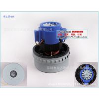 促销超宝吸尘器 原装电机 劲霸吸尘吸水机电机 吸尘器马达 A-049