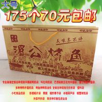 湄公烤鱼纸袋定做手提袋纸袋***牛皮纸袋 牛皮纸袋手提袋