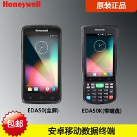 HoneywellΤEDA50Kάȫpda׿ݲɼ̵ֿ