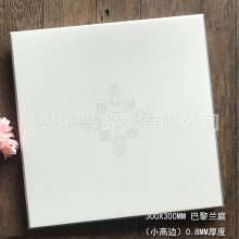 集成吊顶铝扣板 天花板 300X300小高边边板铂金抗油污0.8MM 吊顶