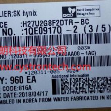 【hynix 海力士内存 H5AN8G8NAFR-UHC】价格_厂家-供应商网
