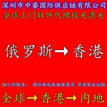 国际快递全球取件到香港_汽车配件国际进口货代_法国到香港国际进口货代流程_螺丝批咀国际快递全球取件