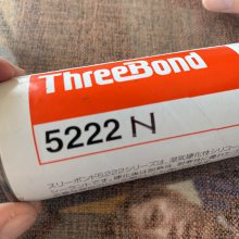 ձthreebond5222N/5222Lлܷ⽺ճ330mlһ֧